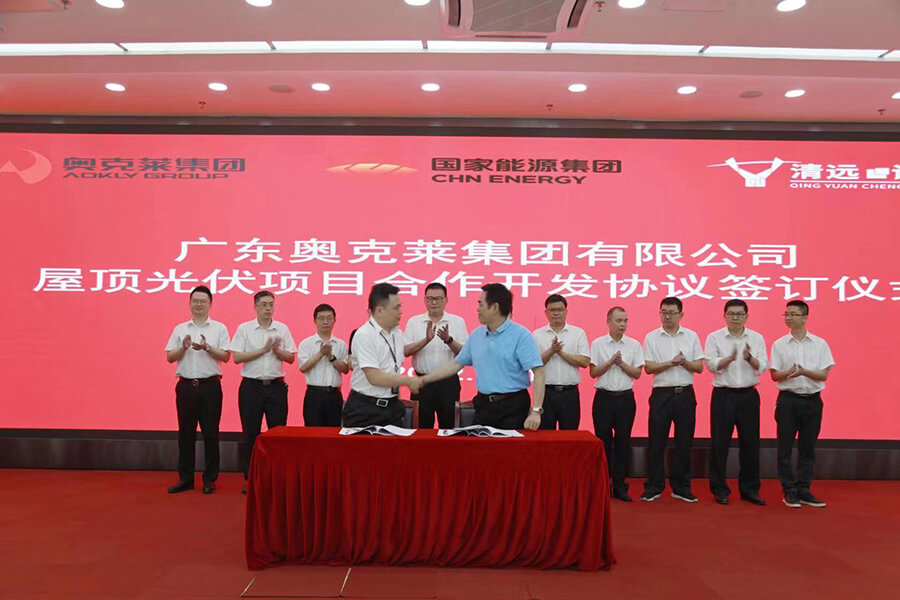 Aokly Group signed rooftop photovoltaic